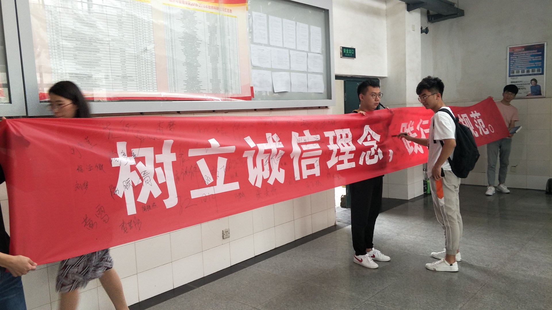 诚米教育